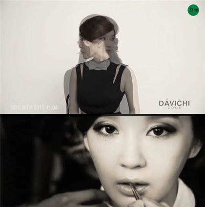 다비치 티저 영상 공개 '신비로운 연출법 선보여'
