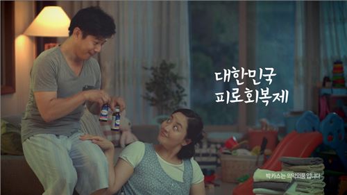 동아제약의 박카스 TV광고 '아줌마편' 스틸사진