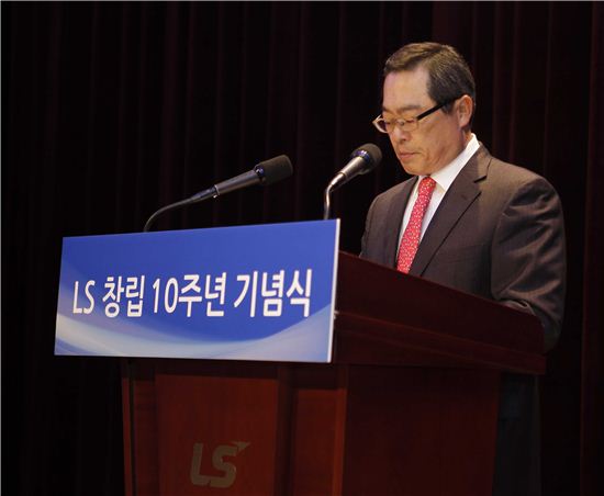 구자열 LS그룹 회장 "유구무언의 심정으로 통렬히 반성·사죄"
