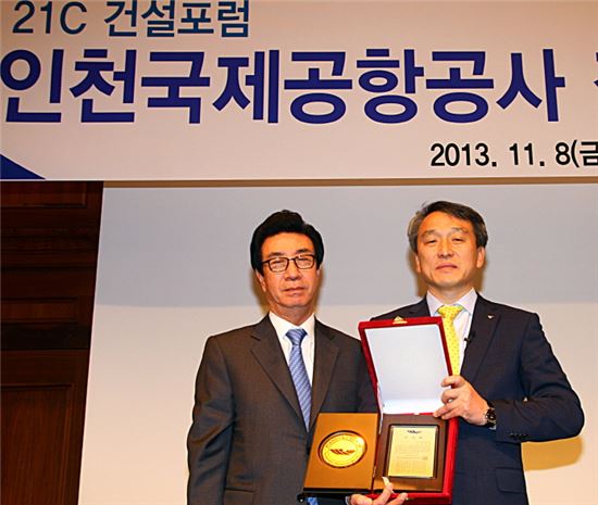 건단련, 인천국제공항공사 정창수 사장 초청 강연회 개최