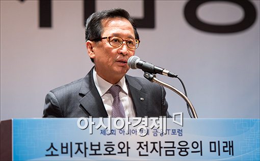[포토]금융IT포럼, 축사하는 최수현 금감원장