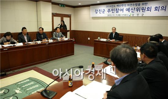 강진군,지역주민-공직자 소통으로 2014년 예산 편성