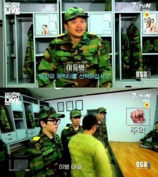 'GTA 군대' 화제, 연예병사 폐지 패러디에 영창까지 '웃음'