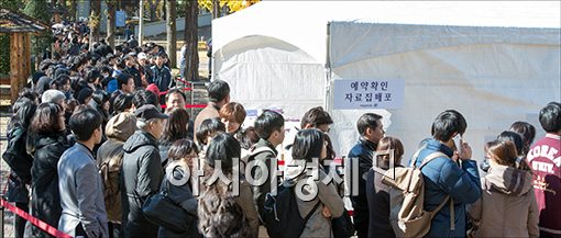 [포토]정시 지원전력 설명회