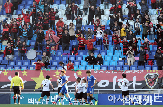 [포토] 고무열 역전골에 환호하는 포항 서포터