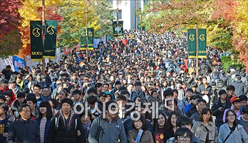 [포토]'논술 인파'