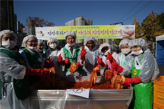 [포토]성북구, 사랑의 김장 담그기 행사 마련 