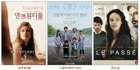 짐자무쉬·코엔·프랑수아 오종...'칸'영화제 화제작들이 몰려온다
