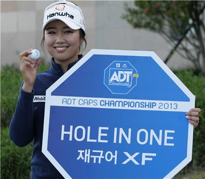 [ADT캡스] 한승지, 실격 "홀인원 경품은?"