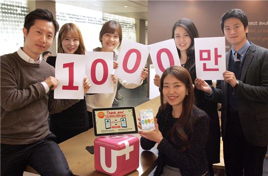 LGU+, 클라우드서비스 'U+Box' 1000만 가입자 돌파