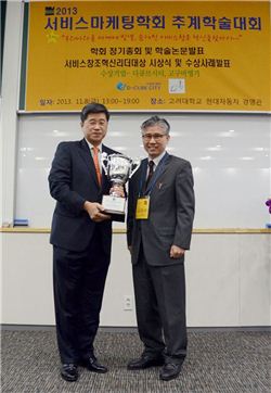김경원 디큐브시티 대표(왼쪽)와 김정구 서비스마케팅학회 회장이 시상 직후 기념 촬영을 하고 있다.
 