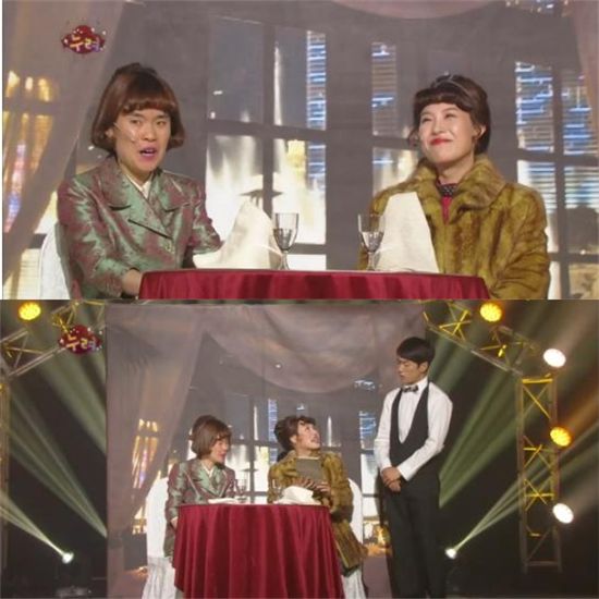 ▲개그콘서트 '누려'(출처: KBS 2TV 개그콘서트 캡처)