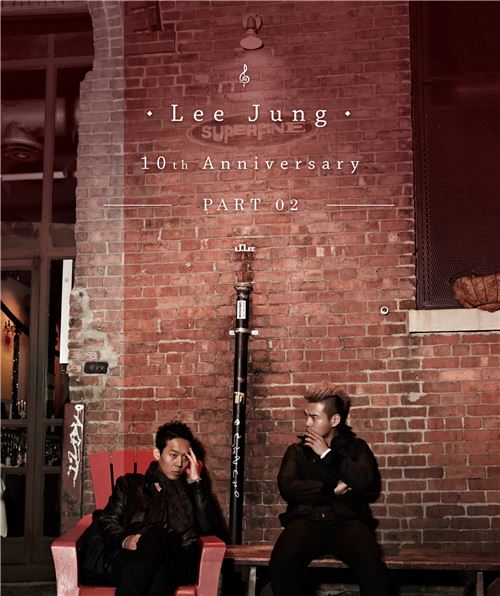 '10주년' 이정, 소울메이트 하동균과 '감성 호흡'