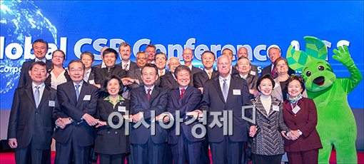 [포토]글로벌 CSR 컨퍼런스 2013 개최