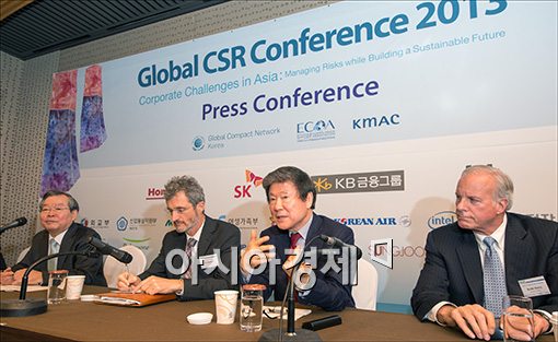 [포토]'Gobal CSR Conference 2013' 개최 