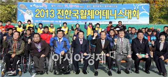 2013 전한국휠체어테니스대회 개막