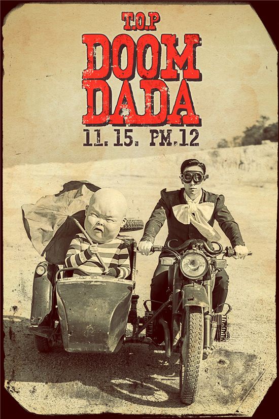 빅뱅 탑, 15일 솔로 신곡 ‘DOOMDADA’ 전격 발표