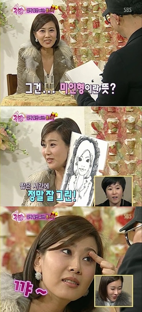 양정아 결혼, '골미다' 소탈녀에서 품절녀 되기까지
