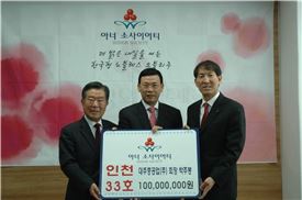 박주봉 대주중공업 회장, '아너 소사이어티'에 가입