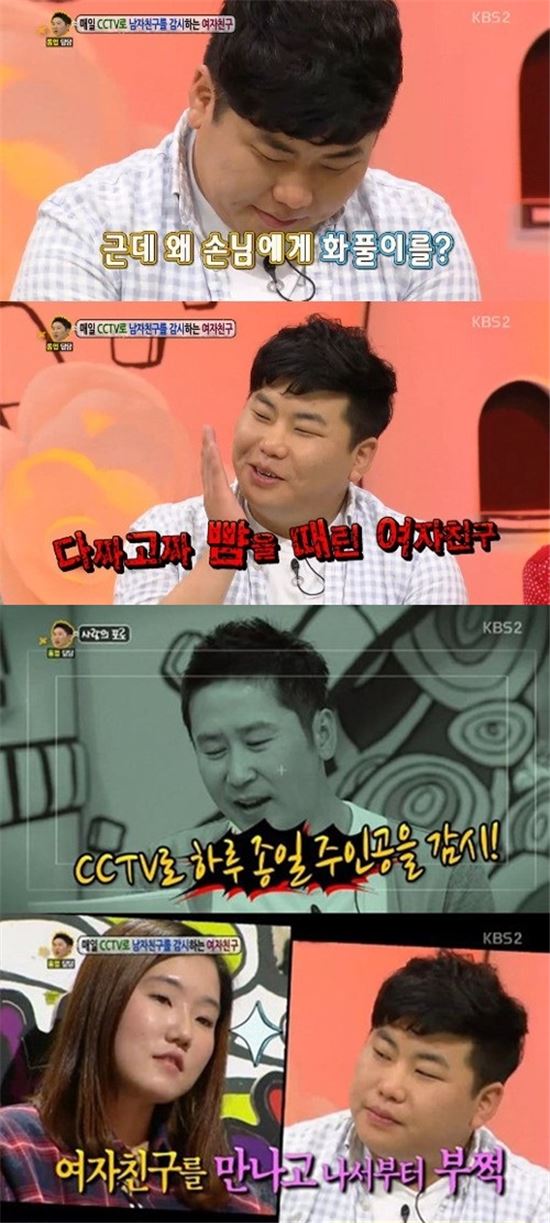 '안녕하세요' 집착녀, "헤어진다" vs "그들이 사는 세상" 