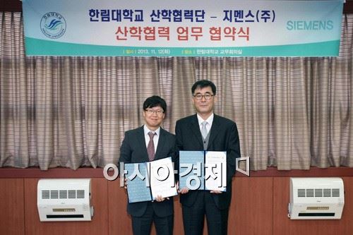 한국 지멘스와 한림대학교가 한림대에서 언어청각 및 보청기 분야에 대한 산학협력 협약식을 가졌다. 협약식 후 사진촬영 중인 강병국 한국 지멘스 보청기 사업 본부장 (왼쪽)과 권형주 한림대학교 산학협력단장. 
