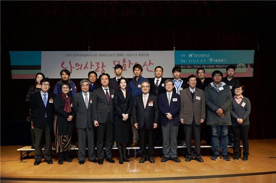 구찌, '나의사랑 문화유산' 첫수혜지 발표 