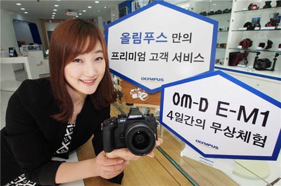 올림푸스한국, "플래그십 카메라 3박4일간 대여"