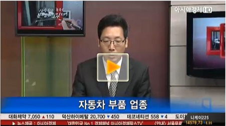 내일 장 평화정공 관심