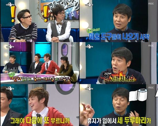 최현우, 앵커와 교제 묻는 질문에 '당황'… 'SBS 앵커?'