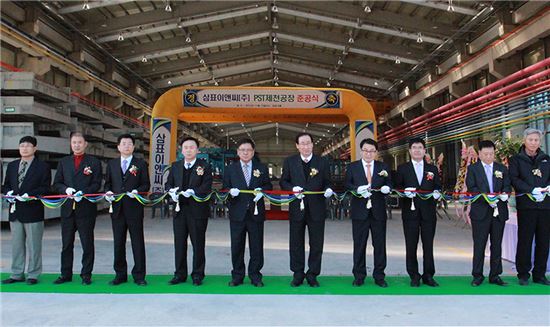 삼표, '사전제작형 콘크리궤도 시스템' 공장 준공...국내 최초