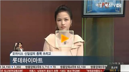 롯데하이마트, 롯데마트내 입점으로 점유율 강화