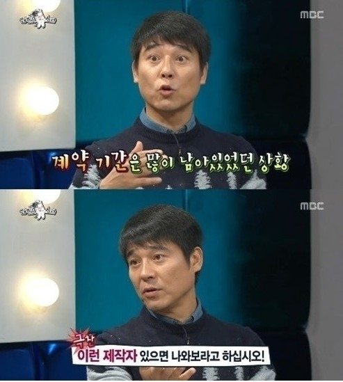 임창정, '유키스' 동호 탈퇴 이유 언급 …"많이 지쳐있었다"