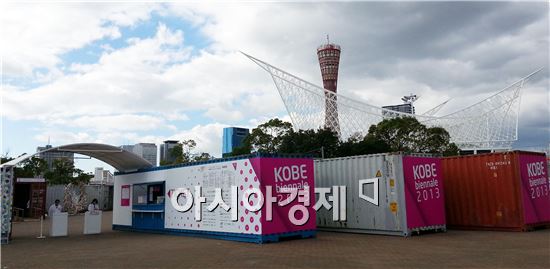 일본 고베비엔날레에서 ‘광주의 날’ 행사 개최