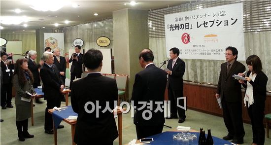 일본 고베비엔날레에서 ‘광주의 날’ 행사 개최