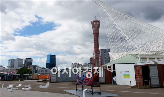 일본 고베비엔날레에서 ‘광주의 날’ 행사 개최