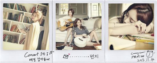 다비치, 오늘(14일) '편지' 파트2 MV 공개 예정