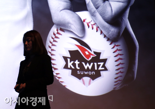 [포토] 지역밀착형 구단 KT Wiz 엠블럼
