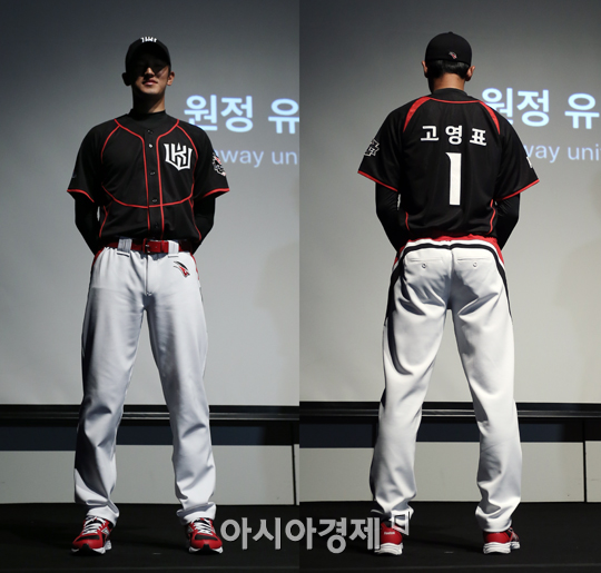 [포토] KT Wiz의 원정 유니폼