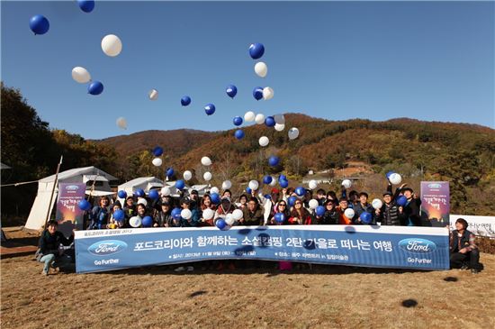 포드코리아 페친들과 소셜캠핑