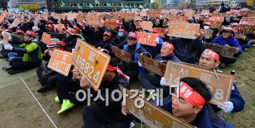 [포토]동맹휴업 들어간 레미콘 노동자들