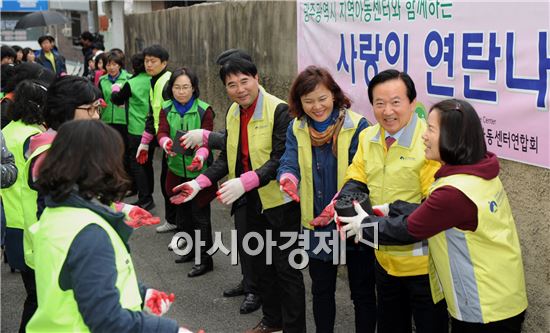 강운태 광주시장, 소외계층에 사랑의 연탄 배달 봉사