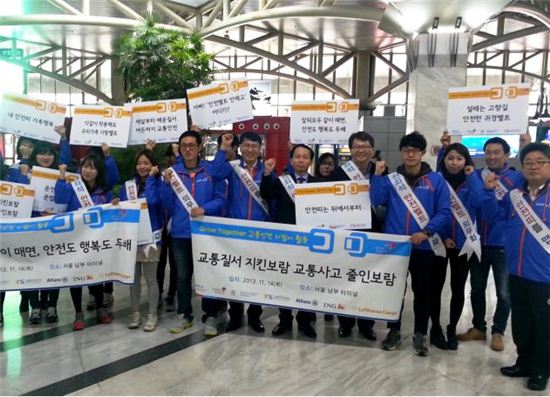 교통안전공단이 지난 14일 전 좌석 안전띠 착용 의무화 1주년을 앞두고 대한무역투자진흥공사(코트라·KOTRA)와 서울 남부시외버스터미널에서 '전 좌석 안전띠 착용 캠페인'을 벌였다.