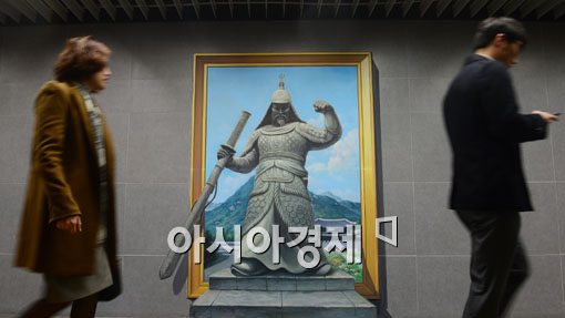 [포토]힘내라 현대인 