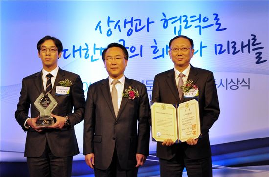 DHL코리아, 노사문화 대상 '국무총리상' 수상