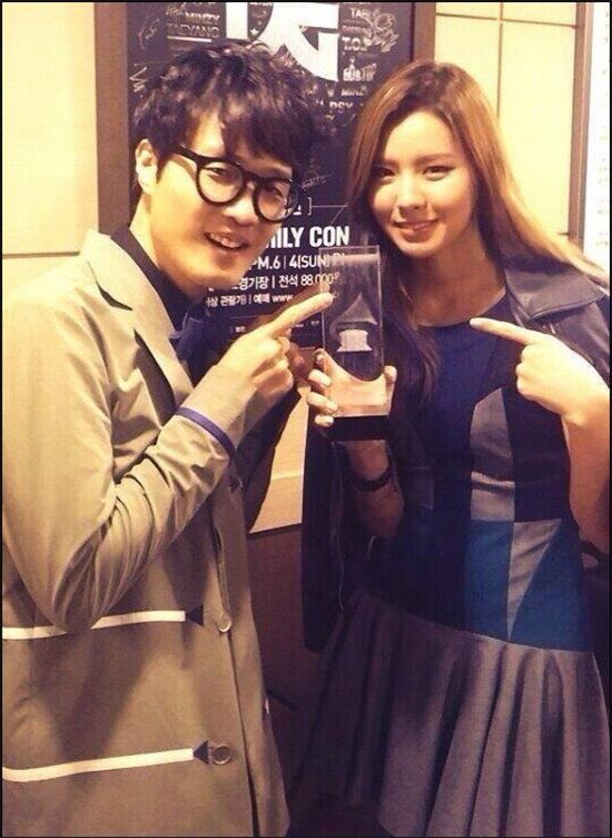 김예림 신인상 인증사진, "모두들 사랑해요"