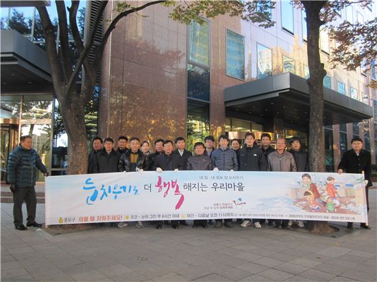 내집 앞 눈치우기 캠페인 