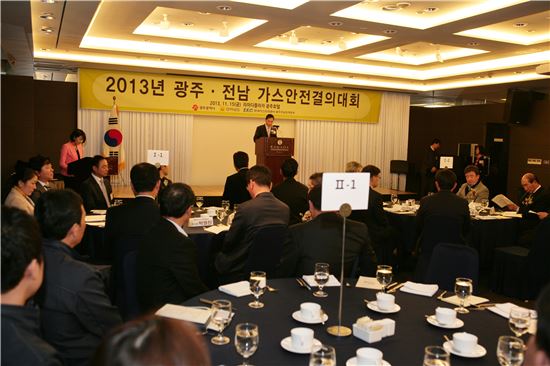 가스안전공사 광주·전남본부, ‘가스안전 결의대회’ 개최