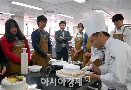 호남대 조리과학과, ‘새내기 전공체험 페스티벌’