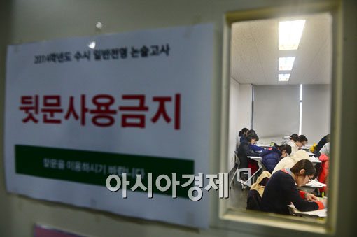 [포토]쉿! 시험중입니다 