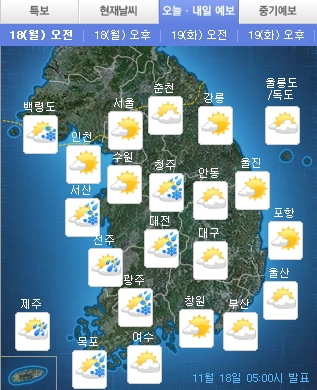 [날씨]전국 흐리고 비나 눈…찬바람 불어 기온 '뚝'